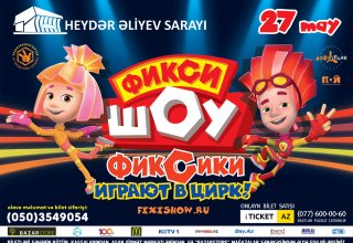 "Фиксики играют в цирк" в Баку: Выиграй 10 билетов - конкурс (ВИДЕО)