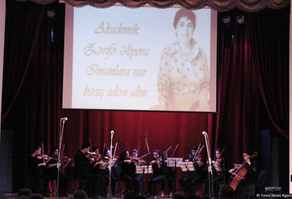 В Баку прошел концерт, посвященный 94-й годовщине со дня рождения выдающегося ученого-офтальмолога Зарифы Алиевой (ФОТО)