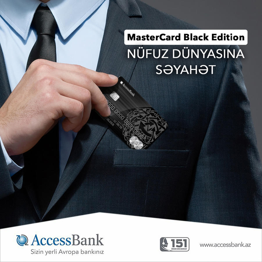 Азербайджанский AccessBank представил новую премиум-карту
