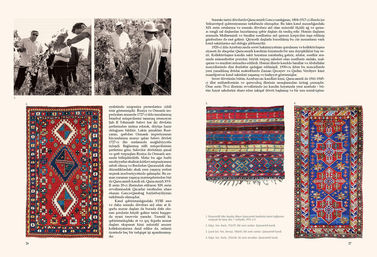Азербайджанские ковры – от прошлого до современности (ФОТО)