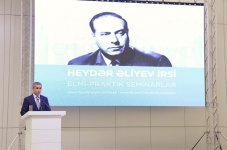 В Центре Гейдара Алиева прошел научно-практический семинар «Гейдар Алиев и пограничная охрана Азербайджана» (ФОТО) - Gallery Thumbnail