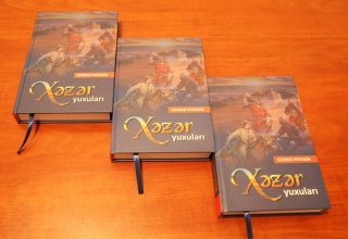 Роман Георгия Пряхина «Хазарские сны» издан на азербайджанском языке