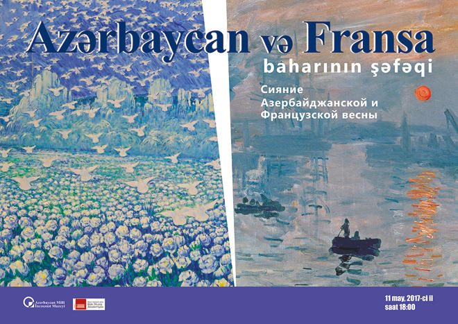 Сияние азербайджанской и французской весны