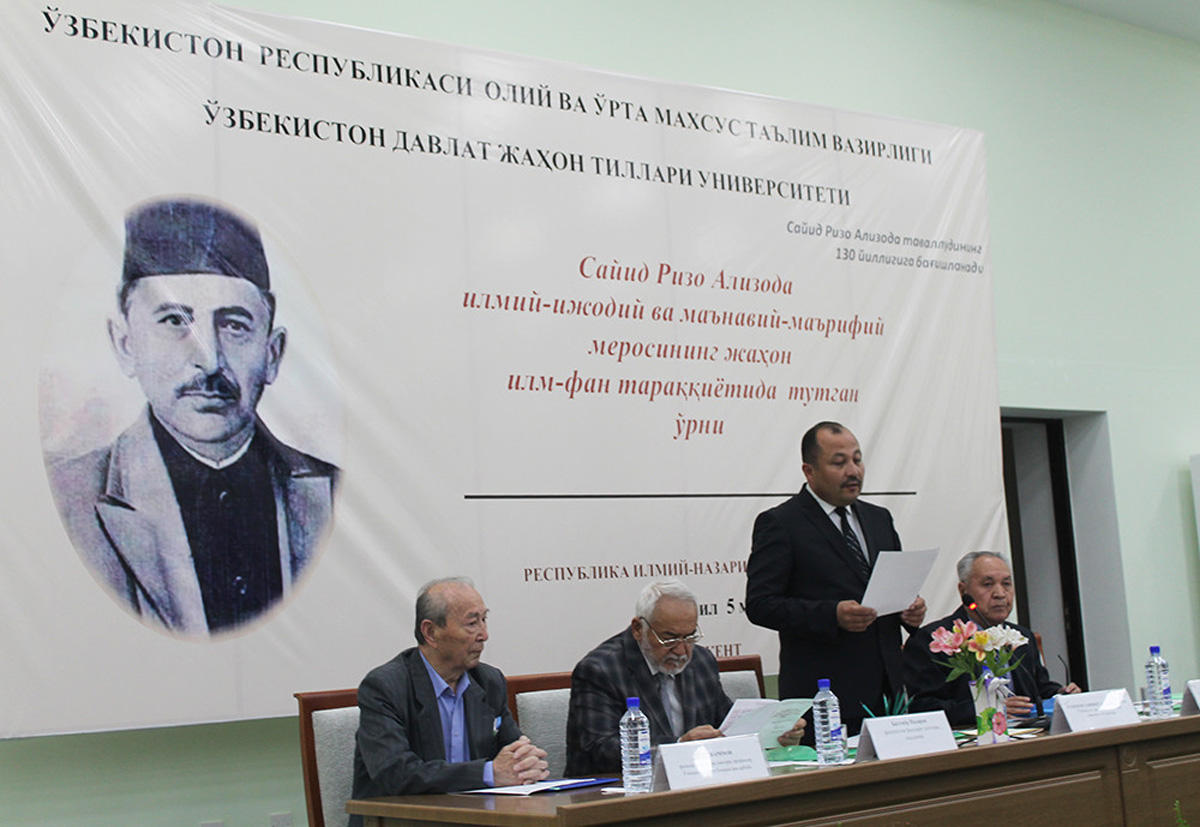 В Узбекистане отметили 130-летие азербайджанского ученого Сеида Рза Ализаде (ФОТО) - Gallery Image