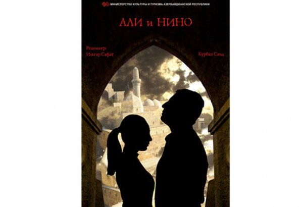 В честь Дня Республики в Баку покажут спектакль "Али и Нино" (ВИДЕО)