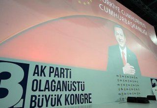 В Анкаре проходит внеочередной съезд правящей партии Турции