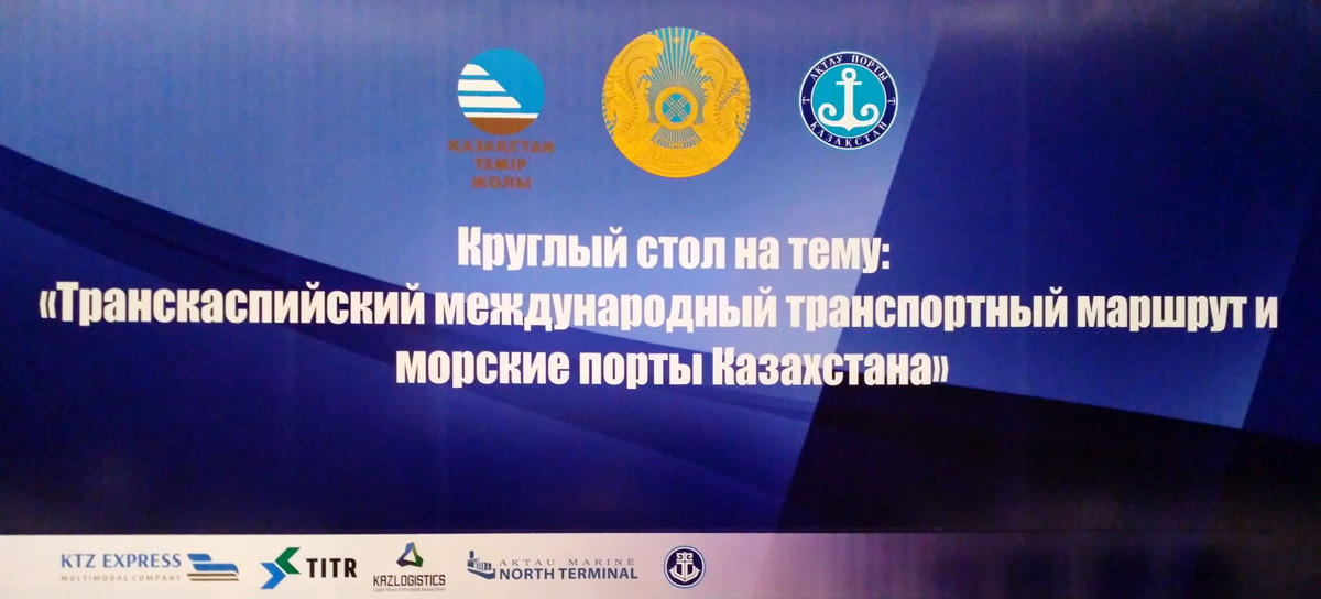 Обсуждается увеличение грузопотока по Транскаспийскому транспортному маршруту (ФОТО) - Gallery Image