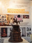 Павильон Дома-музея Вагифа Мустафазаде в Москве привлек большое внимание (ФОТО)