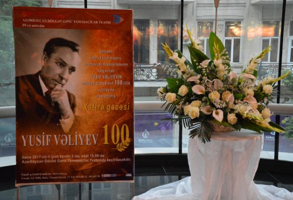 100-летие Юсифа Велиева отметили в кругу известных актеров