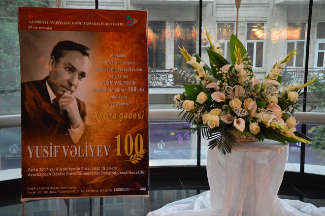 100-летие Юсифа Велиева отметили в кругу известных актеров