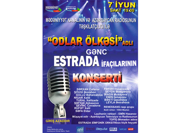 В Баку пройдет вечер эстрадной музыки "Страна огней" - вход свободный