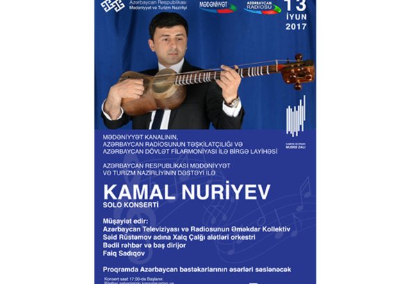 В Филармонии будет представлено азербайджанское искусство игры на таре (ВИДЕО)