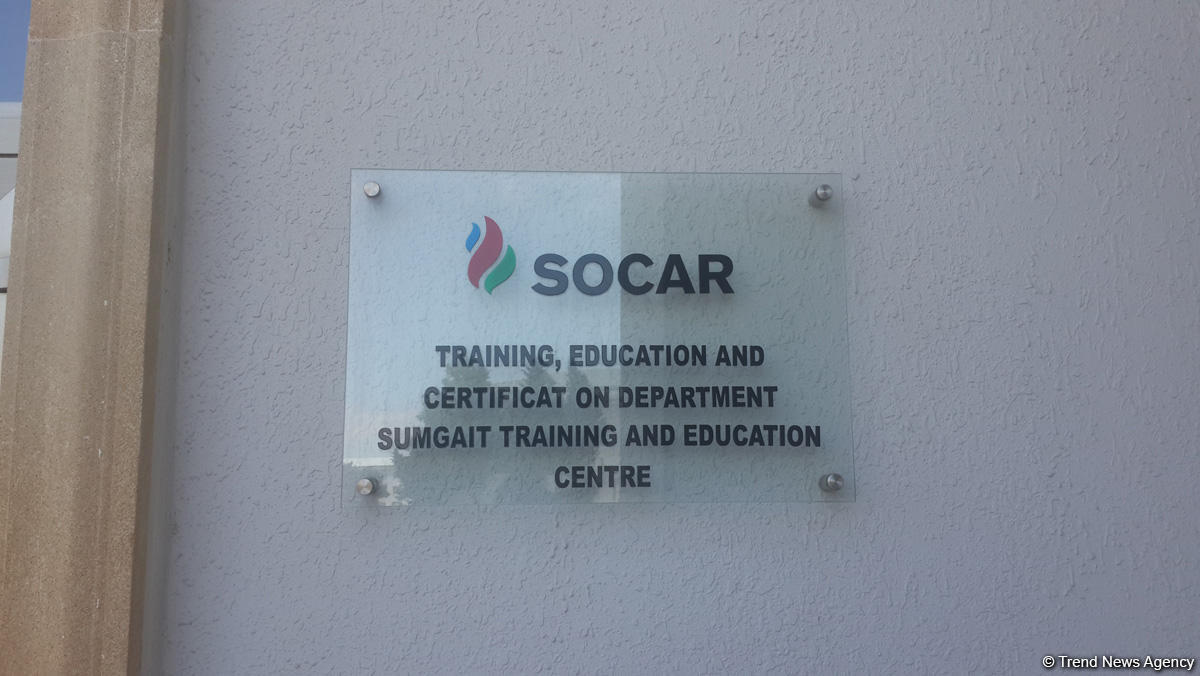В учебном центре SOCAR будут изучать современные системы автоматизации (ФОТО)