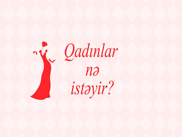 Чего хотят азербайджанские женщины? (ВИДЕО)