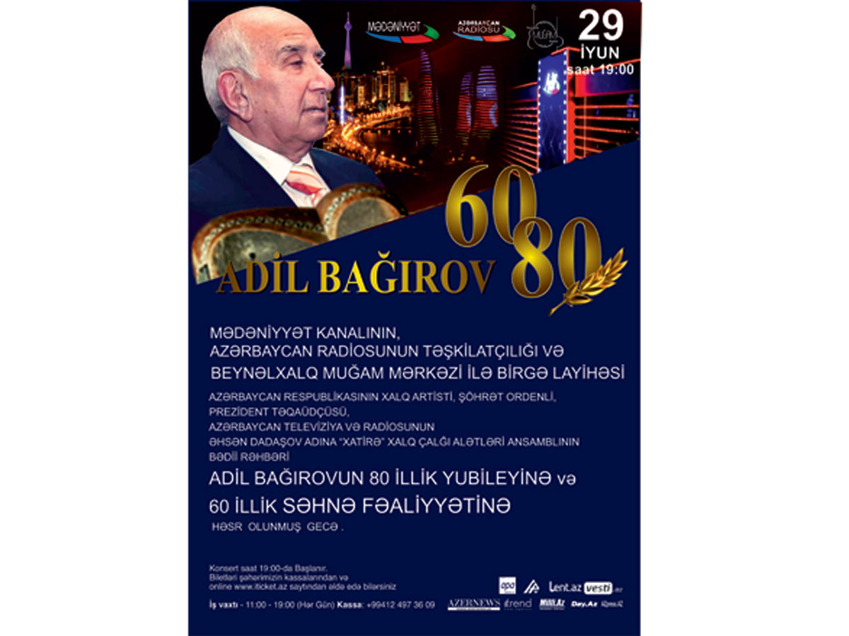 В Баку торжественно отметят два юбилея Адиля Багирова