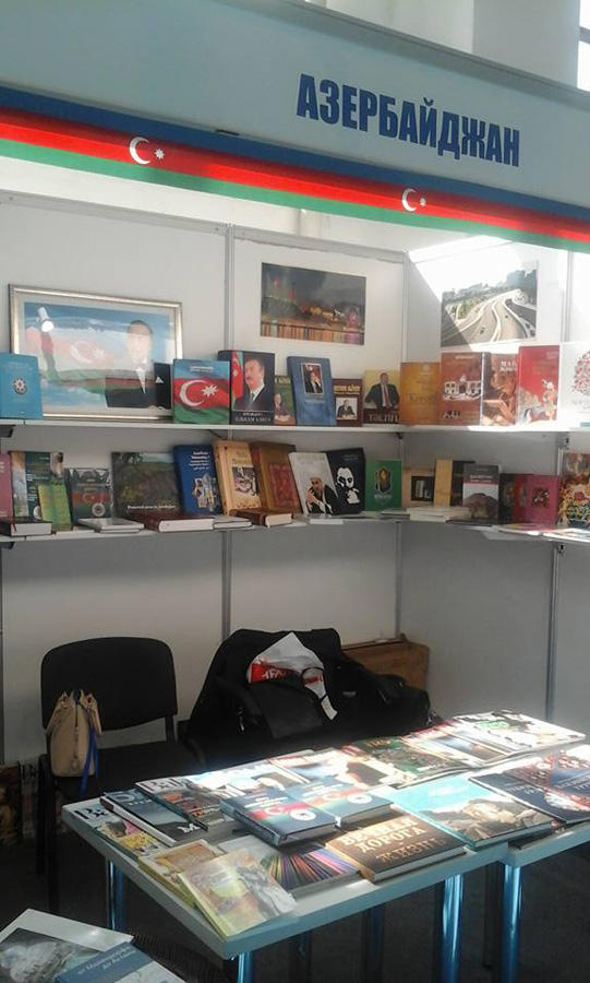 Азербайджан был представлен на Eurasian Book Fair -2017