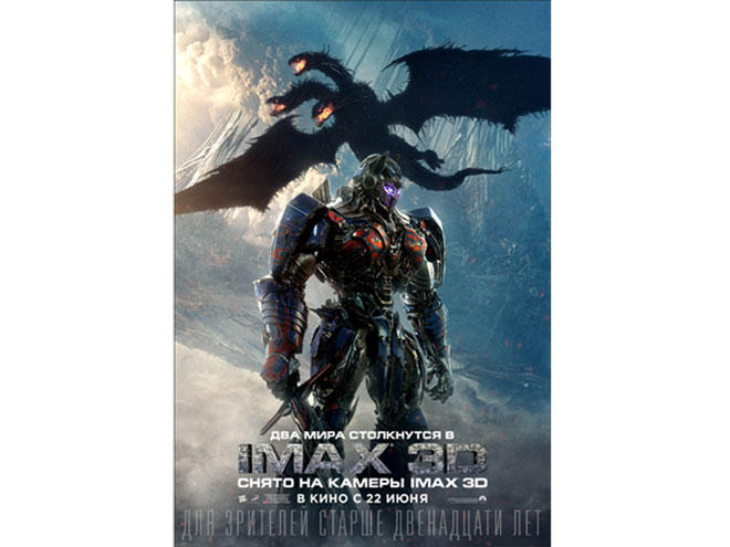 "Трансформеры: Последний рыцарь" – на 26% больше впечатлений только в Azercell IMAX