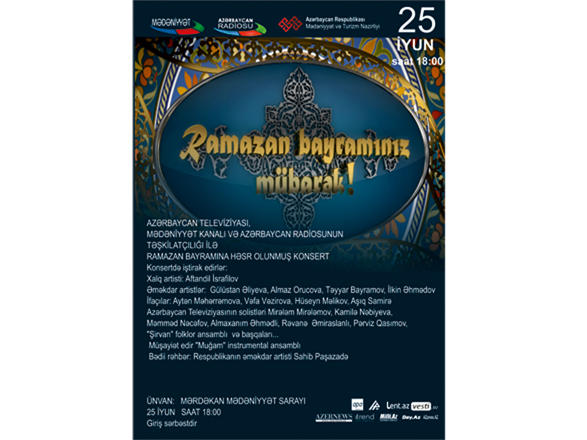 В Мардакяны пройдет грандиозный концерт, посвященный празднику Рамазан (ВИДЕО)
