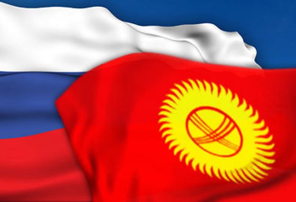 Kyrgyzstan and Russia ink deals on biological security and education