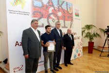 Фотограф АМИ Trend признан одним из лучших среди освещавших Исламиаду Баку-2017 (ФОТО)