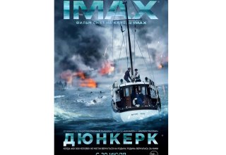 "Дюнкерк" - на 40% больше изображения и уникальных впечатлений только в Azercell IMAX®
