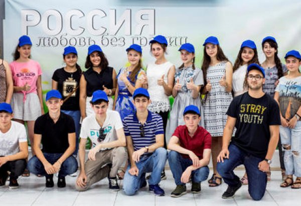 "Здравствуй, Россия!": азербайджанские школьники едут в Москву