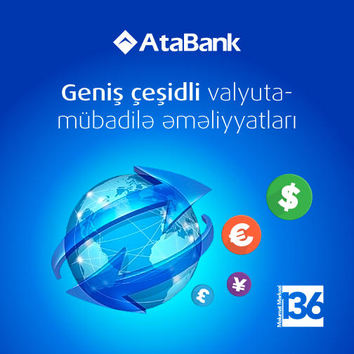 Новое отделение AtaBank предлагает широкий спектр валютно-обменных операций