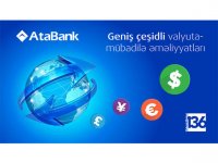 Новое отделение AtaBank предлагает широкий спектр валютно-обменных операций
