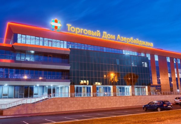 Торговый дом Азербайджана в Беларуси способствует расширению экспорта (ФОТО)