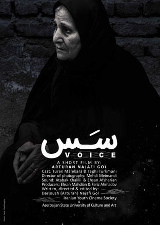 Азербайджанский фильм покажут на Международном фестивале мусульманского кино (ФОТО)