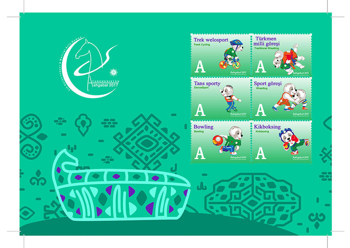 Памятными сувенирами для спортсменов и болельщиков V Азиады станут новые почтовые марки (ФОТО)