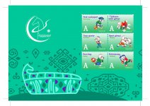 Памятными сувенирами для спортсменов и болельщиков V Азиады станут новые почтовые марки (ФОТО)