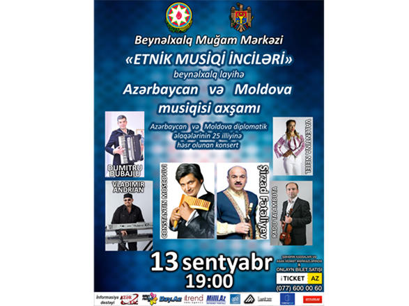 Най и балабан - этническая музыка Азербайджана и Молдовы