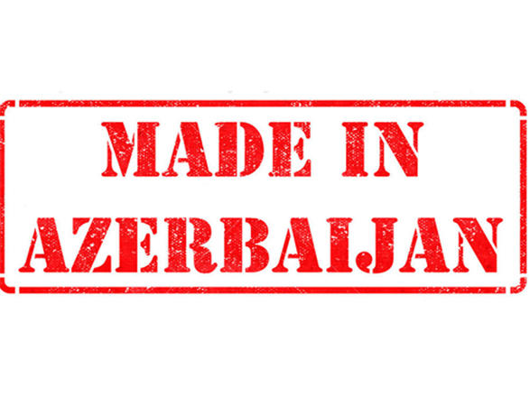 «Made in Azerbaijan» onlayn biznes forumu keçiriləcək