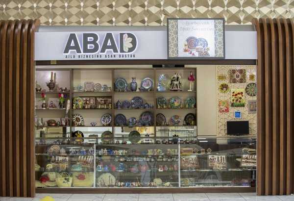 Азербайджанский центр ABAD расширит географию продаж