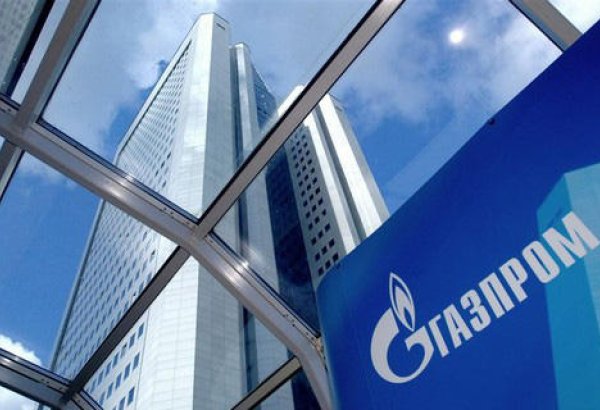 Kyrgyzstan seeks Russian Gazprom's involvement in gas extraction