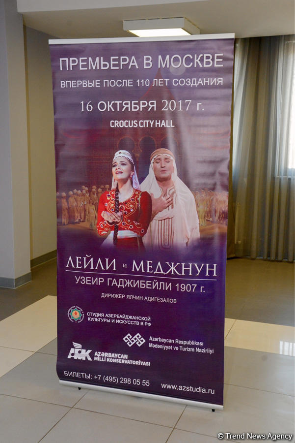 Известный ханенде о премьере оперы "Лейли и Меджнун" в Москве (ФОТО)