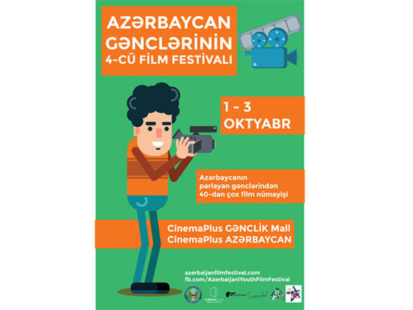 “CinemaPlus”da Azərbaycan gənclər film festivalı