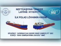 У Азербайджана будет три уникальных танкера типа «Гянджа» (ФОТО)