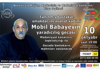 В Международном центре мугама пройдет творческий вечер Мобиля Бабаева (ВИДЕО)