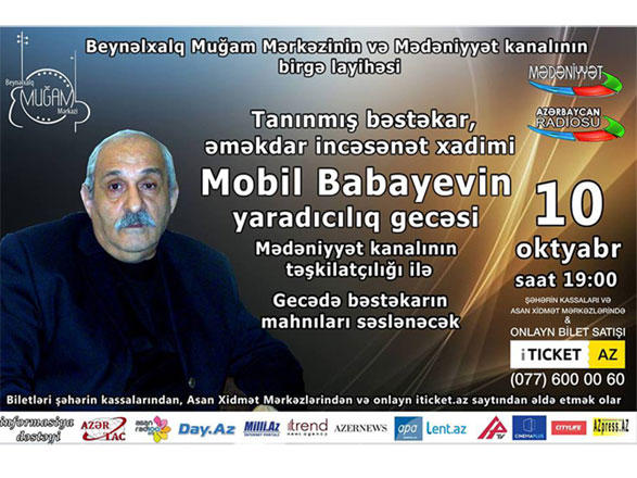 В Международном центре мугама пройдет творческий вечер Мобиля Бабаева (ВИДЕО)
