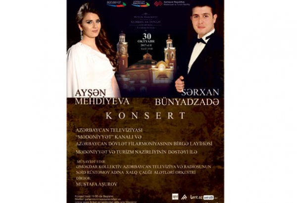 Айшан Мехтиева и Сархан Буньятзаде о любви – концерт в Филармонии