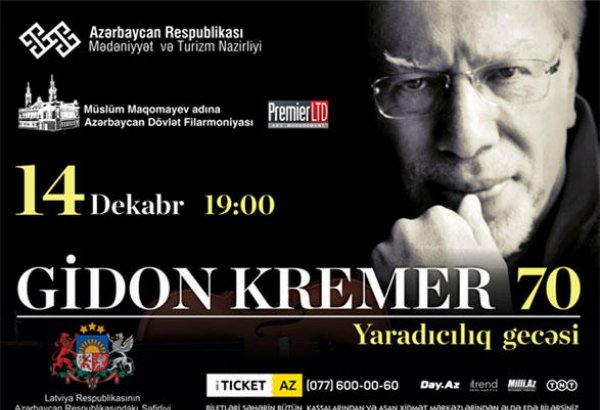 Гидон Кремер представит в Баку оригинальную программу с видеоинсталяциями