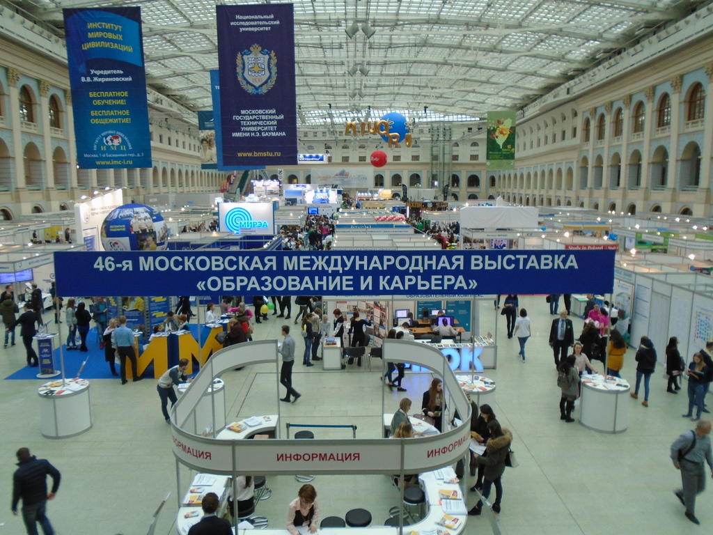 UNEC "Moskva Beynəlxalq Təhsil və Karyera" sərgisində (FOTO)