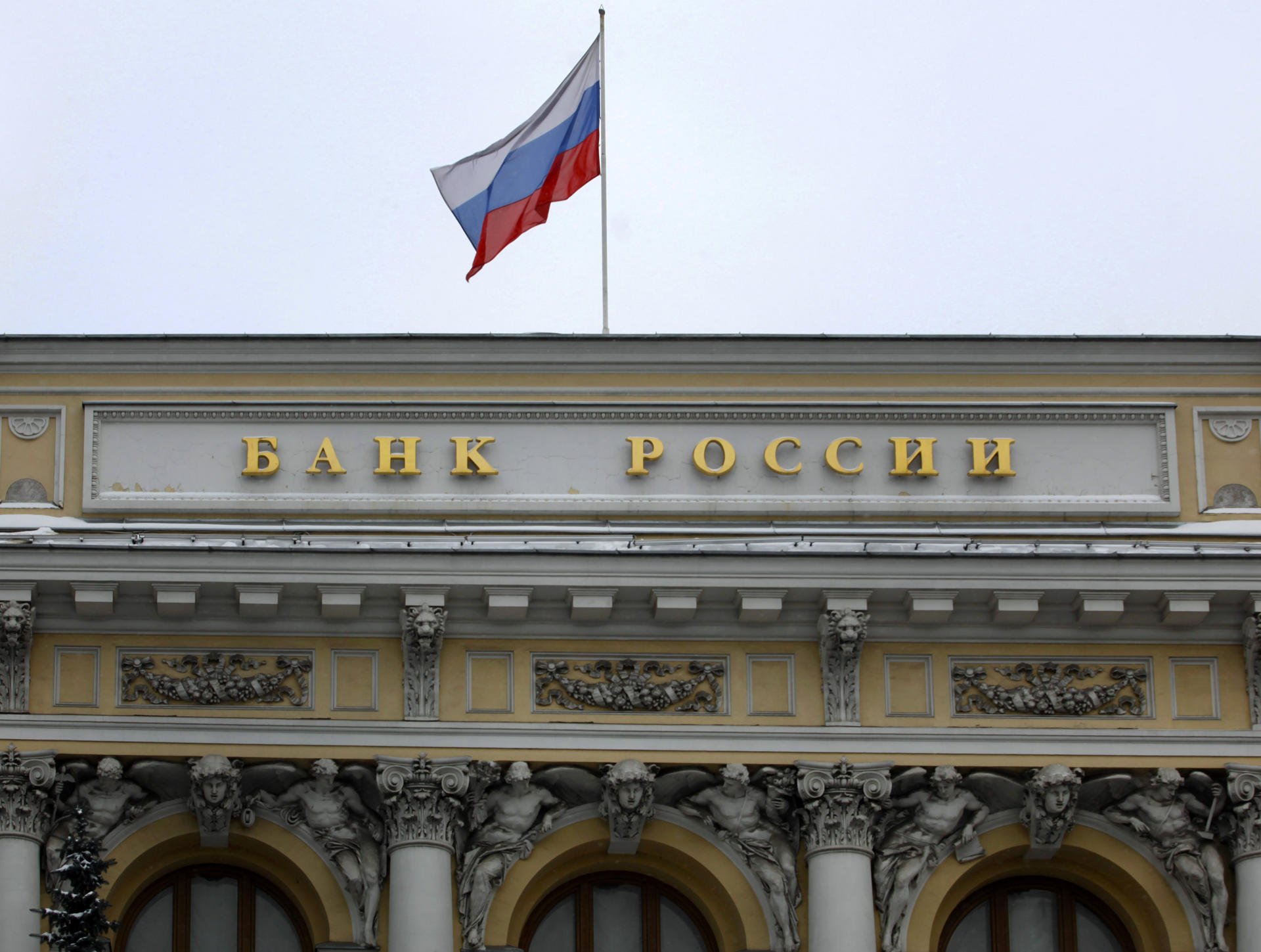 Russian Central Bank expects petrol price stabilization following government measures