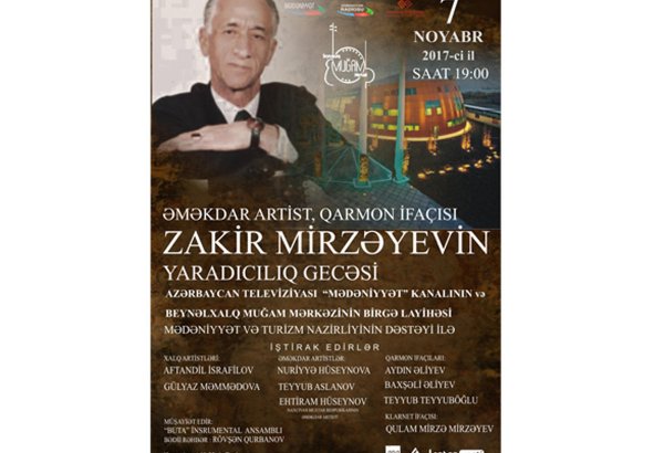 Гармонист Закир Мирзоев проведет творческий вечер в Международном центре мугама (ВИДЕО)