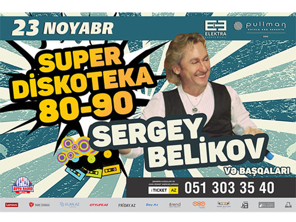 По многочисленным просьбам Сергей Беликов вновь выступит в Баку