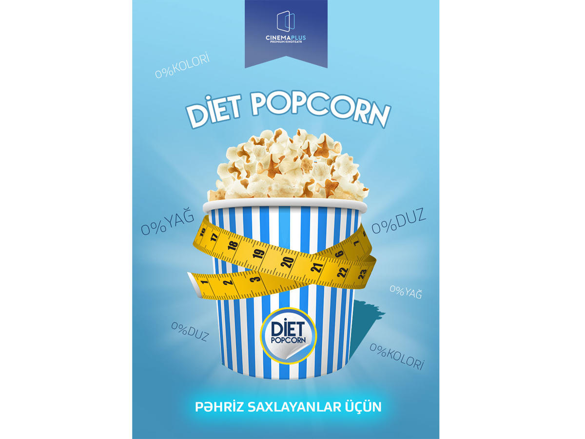 CinemaPlus предлагает новинку "Diet Popcorn" из самого Техаса