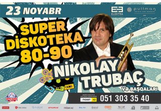 Николай Трубач стал звездным гостем "Супердискотеки 80-90-х" в Баку (ВИДЕО)
