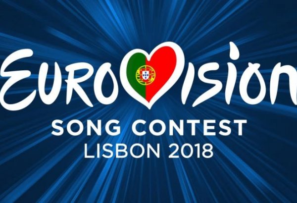 Португалия огласила список стран-участниц "Евровидения-2018"